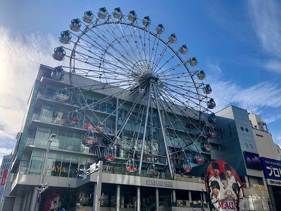 サンシャインサカエ