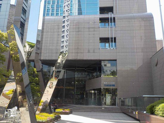 でんきの科学館